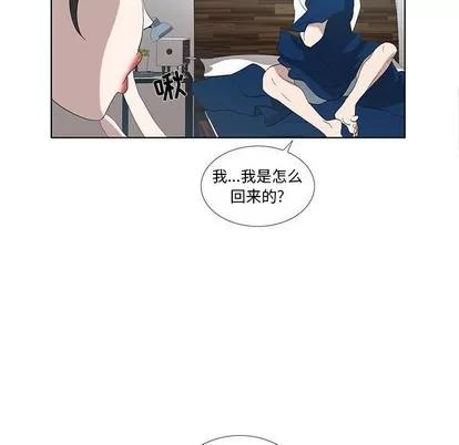 女人村的男老师 女人村的男老师 | 第12章 第22页
