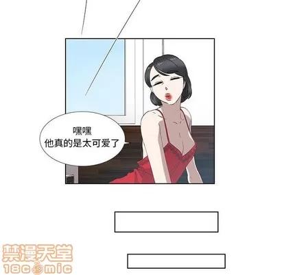 女人村的男老师 女人村的男老师 | 第12章 第30页