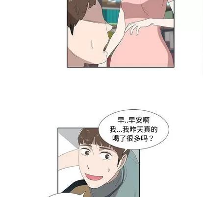 女人村的男老师 女人村的男老师 | 第12章 第37页