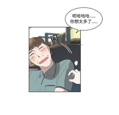 女人村的男老师 女人村的男老师 | 第12章 第41页