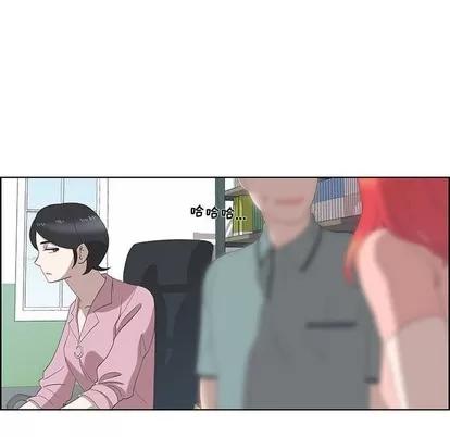 女人村的男老师 女人村的男老师 | 第12章 第42页