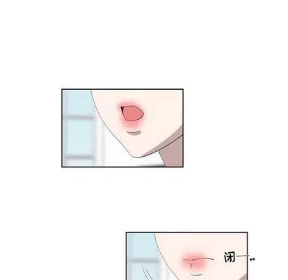 女人村的男老师 女人村的男老师 | 第12章 第43页