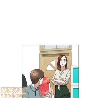 女人村的男老师 女人村的男老师 | 第12章 第45页