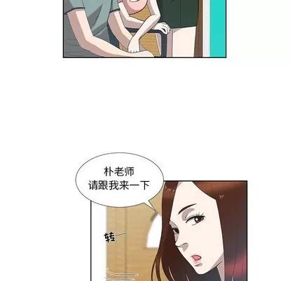 女人村的男老师 女人村的男老师 | 第12章 第46页