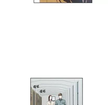 女人村的男老师 女人村的男老师 | 第12章 第47页