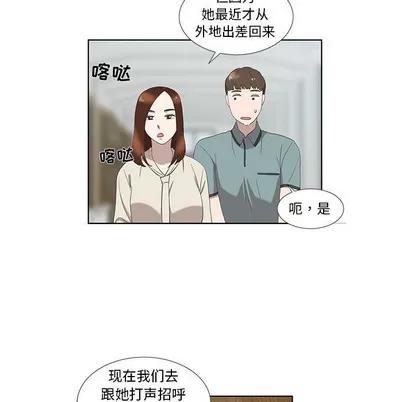 女人村的男老师 女人村的男老师 | 第12章 第49页