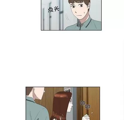 女人村的男老师 女人村的男老师 | 第12章 第51页