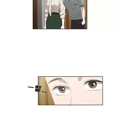 女人村的男老师 女人村的男老师 | 第12章 第57页