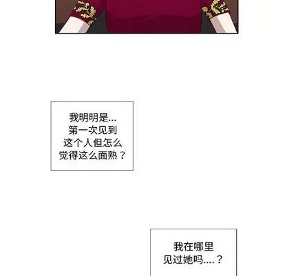 女人村的男老师 女人村的男老师 | 第12章 第59页