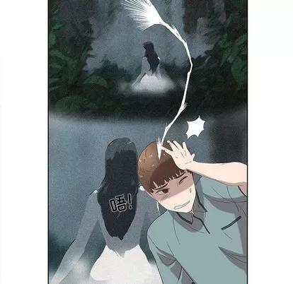 女人村的男老师 女人村的男老师 | 第12章 第61页