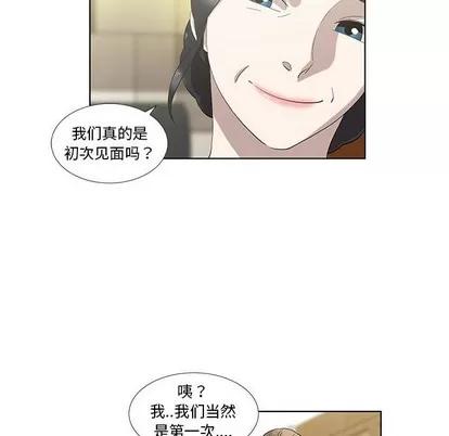 女人村的男老师 女人村的男老师 | 第12章 第64页
