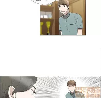 女人村的男老师 女人村的男老师 | 第12章 第65页