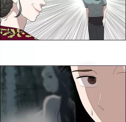 女人村的男老师 女人村的男老师 | 第12章 第66页