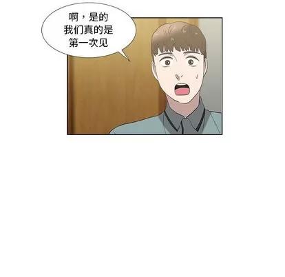 女人村的男老师 女人村的男老师 | 第12章 第69页