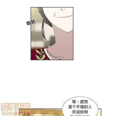 女人村的男老师 女人村的男老师 | 第12章 第70页