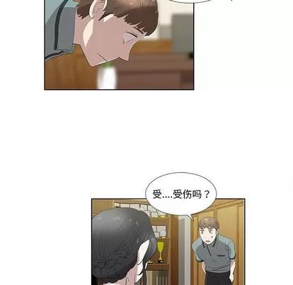 女人村的男老师 女人村的男老师 | 第12章 第72页