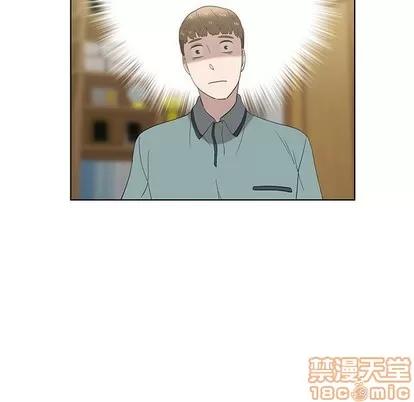 女人村的男老师 女人村的男老师 | 第12章 第75页