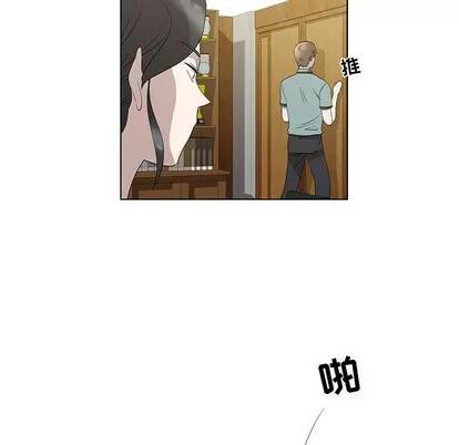 女人村的男老师 女人村的男老师 | 第13章 第7页