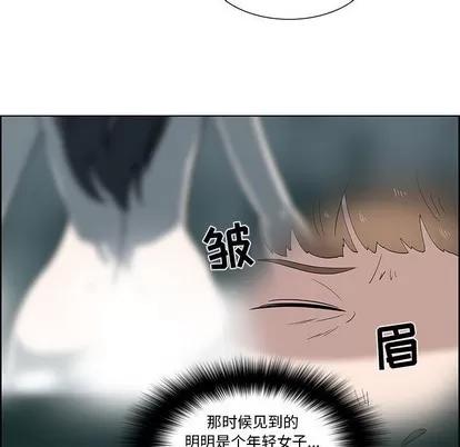 女人村的男老师 女人村的男老师 | 第13章 第9页