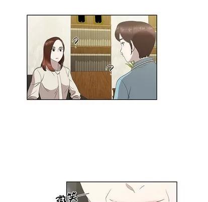 女人村的男老师 女人村的男老师 | 第13章 第18页