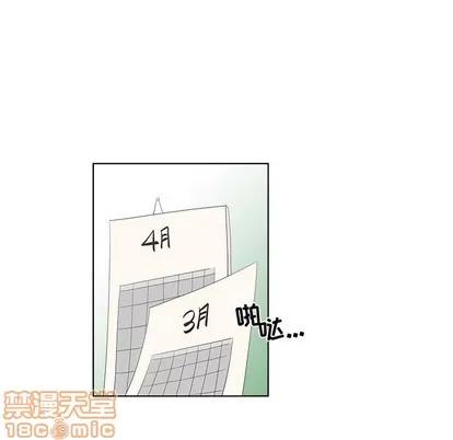 女人村的男老师 女人村的男老师 | 第13章 第20页
