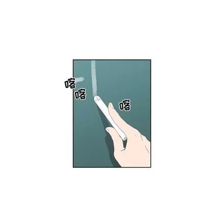 女人村的男老师 女人村的男老师 | 第13章 第21页