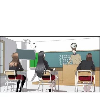 女人村的男老师 女人村的男老师 | 第13章 第22页