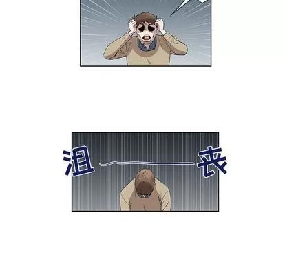女人村的男老师 女人村的男老师 | 第13章 第29页