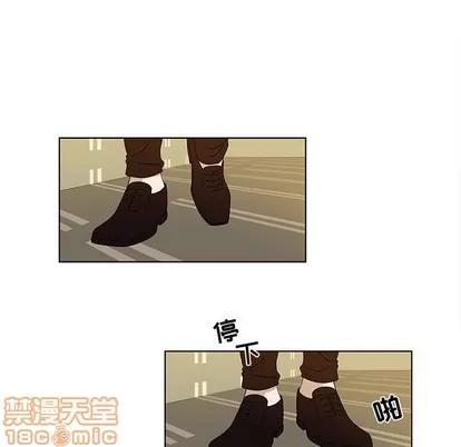 女人村的男老师 女人村的男老师 | 第13章 第30页