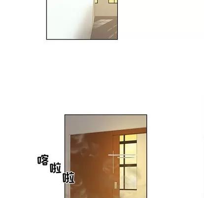 女人村的男老师 女人村的男老师 | 第13章 第33页