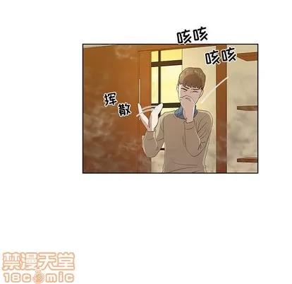 女人村的男老师 女人村的男老师 | 第13章 第35页