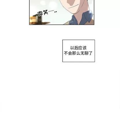 女人村的男老师 女人村的男老师 | 第13章 第39页