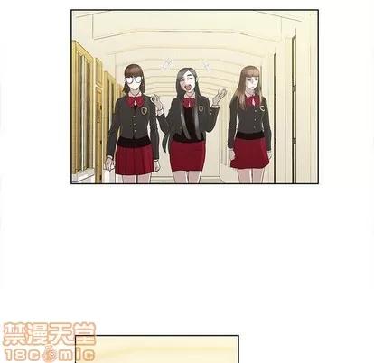 女人村的男老师 女人村的男老师 | 第13章 第40页
