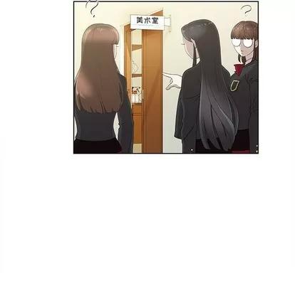 女人村的男老师 女人村的男老师 | 第13章 第42页