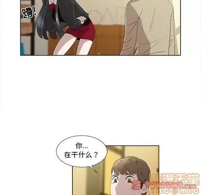 女人村的男老师 女人村的男老师 | 第13章 第50页