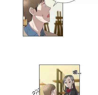 女人村的男老师 女人村的男老师 | 第13章 第54页