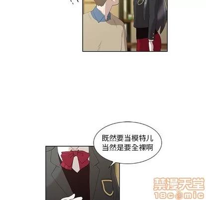 女人村的男老师 女人村的男老师 | 第13章 第55页