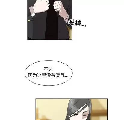 女人村的男老师 女人村的男老师 | 第13章 第56页