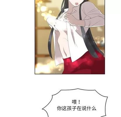 女人村的男老师 女人村的男老师 | 第13章 第57页