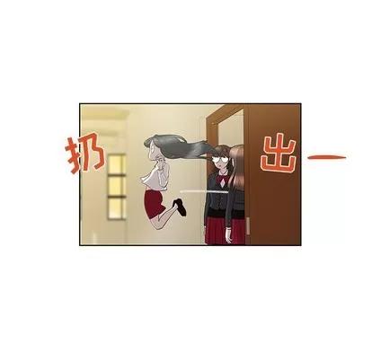 女人村的男老师 女人村的男老师 | 第13章 第59页