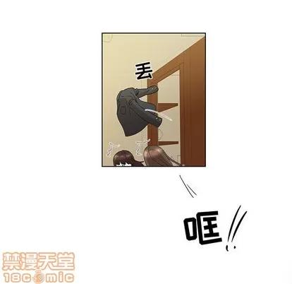女人村的男老师 女人村的男老师 | 第13章 第60页