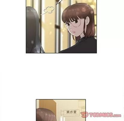 女人村的男老师 女人村的男老师 | 第13章 第62页