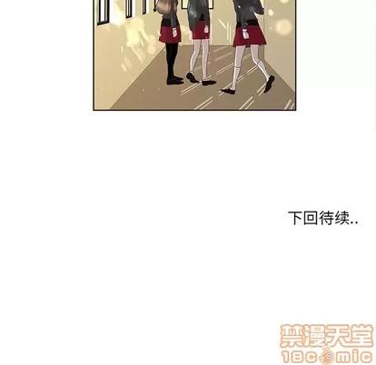 女人村的男老师 女人村的男老师 | 第13章 第65页