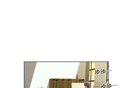 女人村的男老师 女人村的男老师 | 第14章 第1页