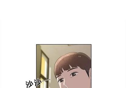 女人村的男老师 女人村的男老师 | 第14章 第3页
