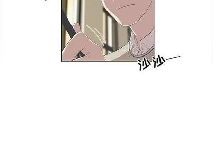 女人村的男老师 女人村的男老师 | 第14章 第4页