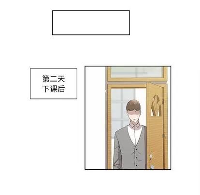 女人村的男老师 女人村的男老师 | 第14章 第7页