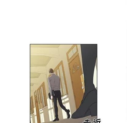 女人村的男老师 女人村的男老师 | 第14章 第8页