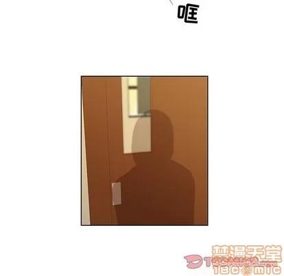 女人村的男老师 女人村的男老师 | 第14章 第10页