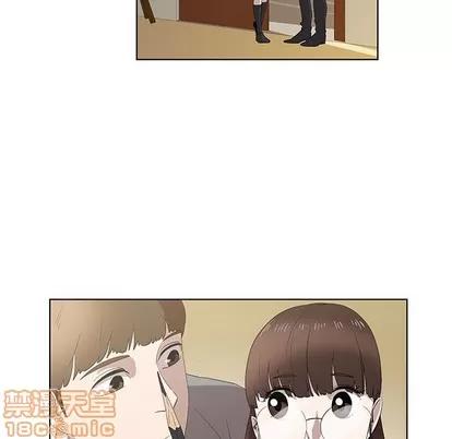 女人村的男老师 女人村的男老师 | 第14章 第20页